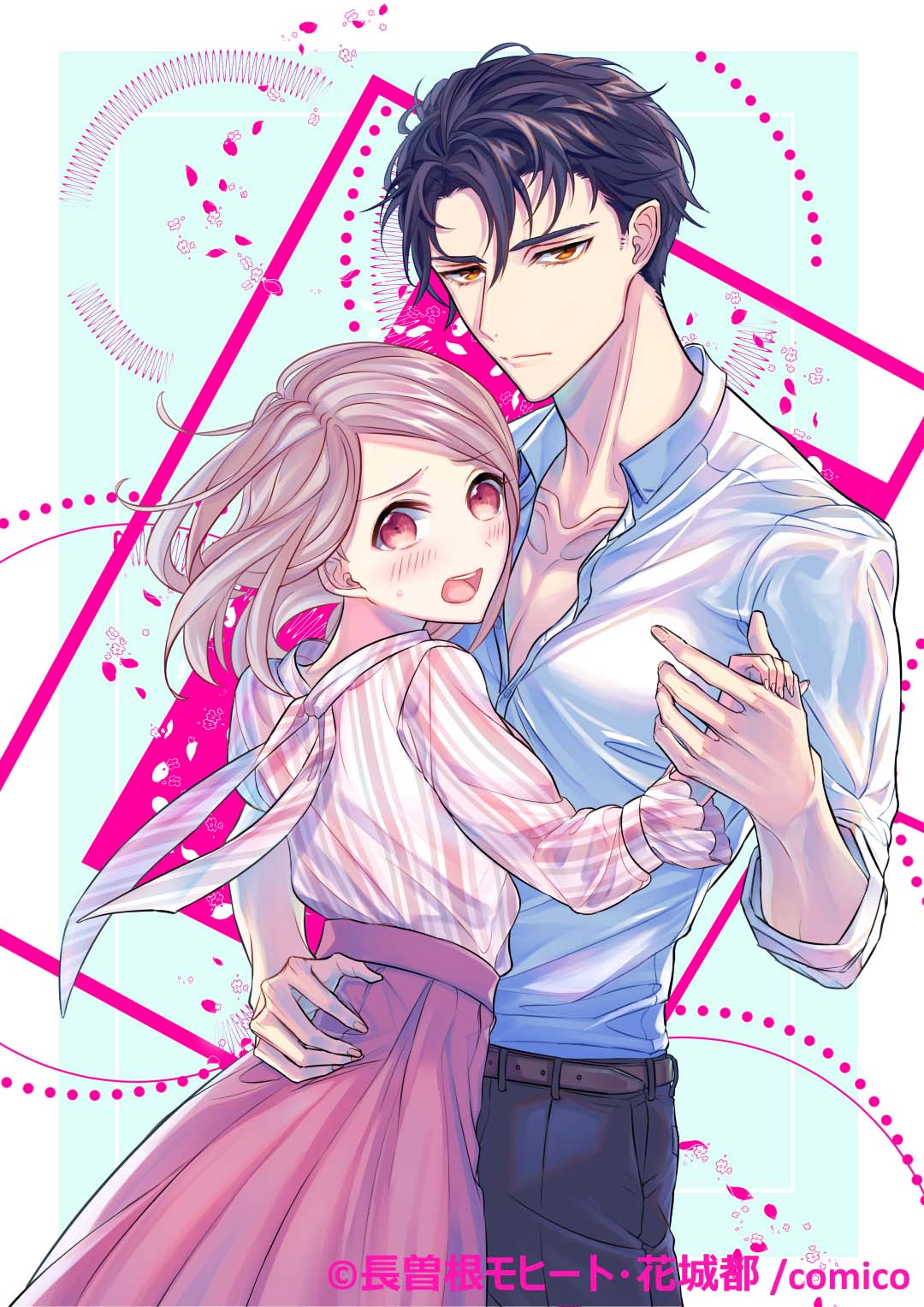 My Rental Boyfriend Is My Boss?!