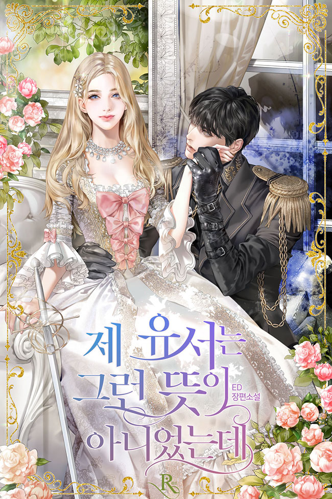 My Will Did Not Mean This