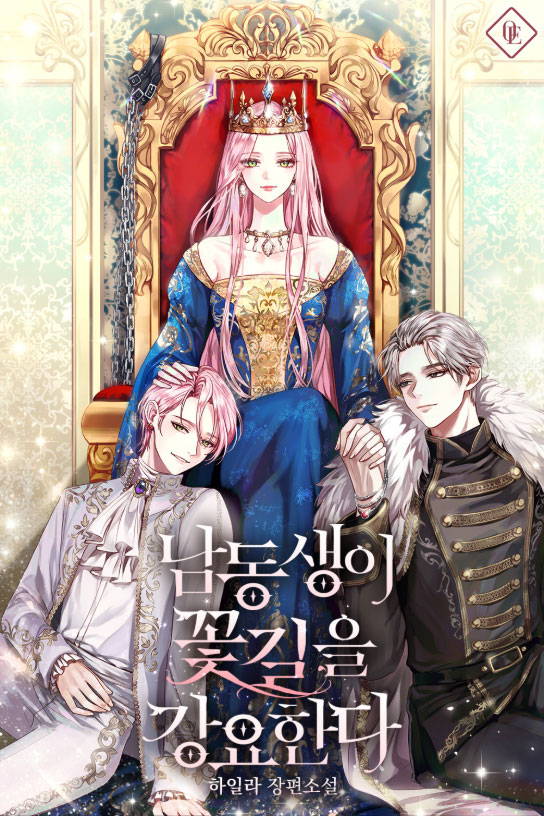 My Younger Brother Forces My Flower Path