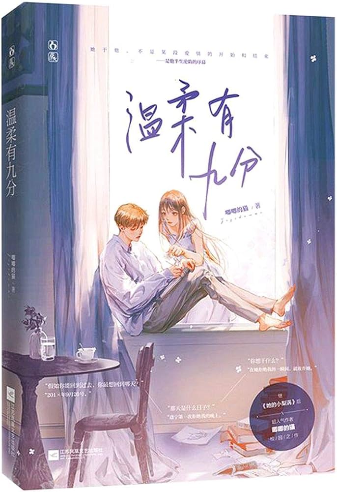 Nine Out of Ten Points Gentleness