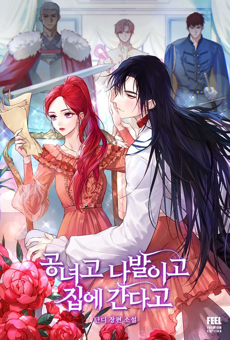 Noble Lady or Whatever, I’m Going Home