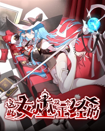 None of These Witches Are Decent