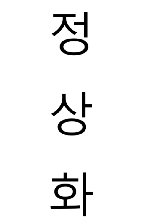 The Warrior Returned After 20 Years