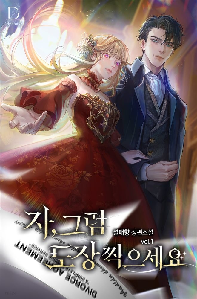 Now, Go Ahead And Stamp It