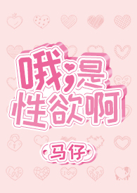 Oh, It’s S*xual Desire