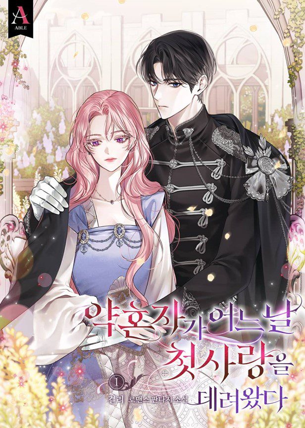 One Day, My Fiancé Brought His First Love Along