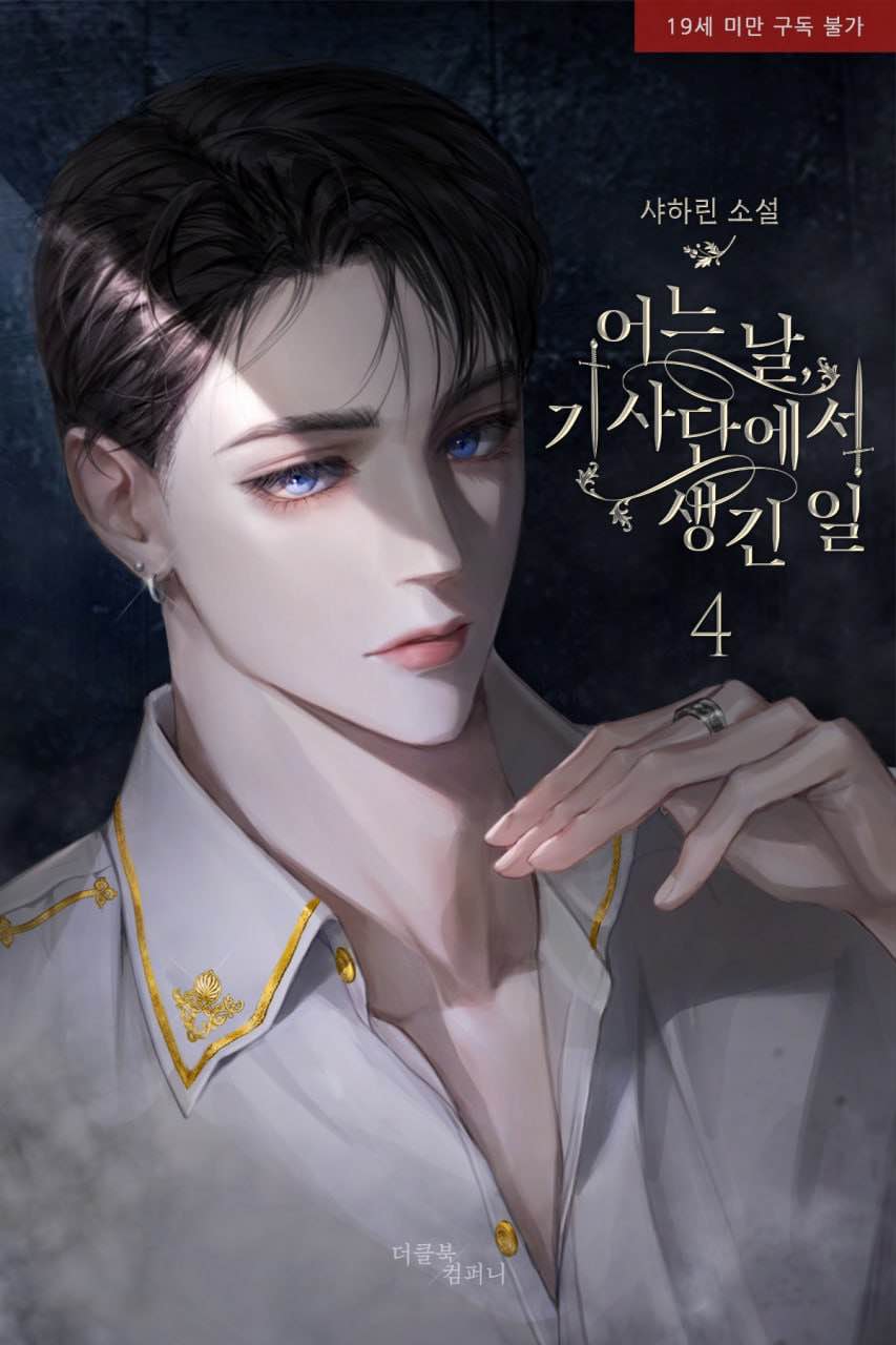 One Day, in the Knights’ Order