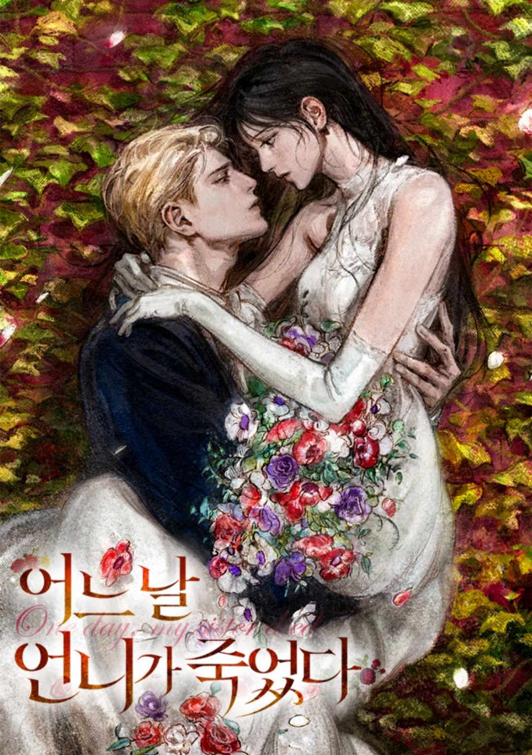 One Day My Sister Died