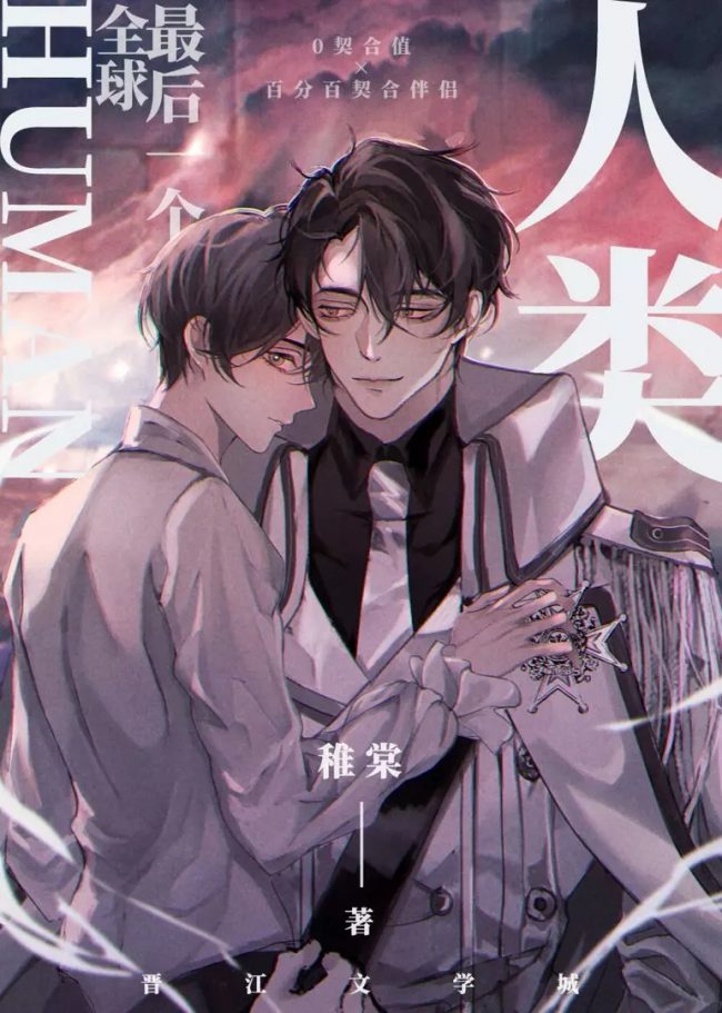 Online Dating Boyfriend Is Actually An Alien