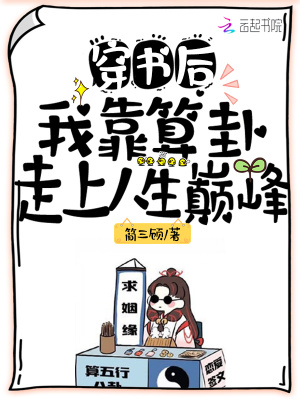 Opening an Antique Shop and Getting Rich Through All the Worlds