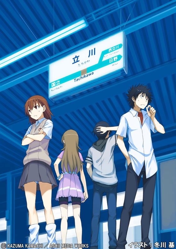 Ore no Imouto to Railgun Collaboration Project!