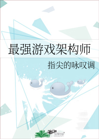 Otherworldly Architect