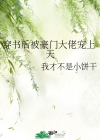 Pampered to Heaven by RIch Husband