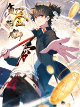 Pay-to-Win-to-Immortality