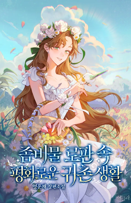 Peaceful Rural Life in a Zombie Apocalypse Romance Novel