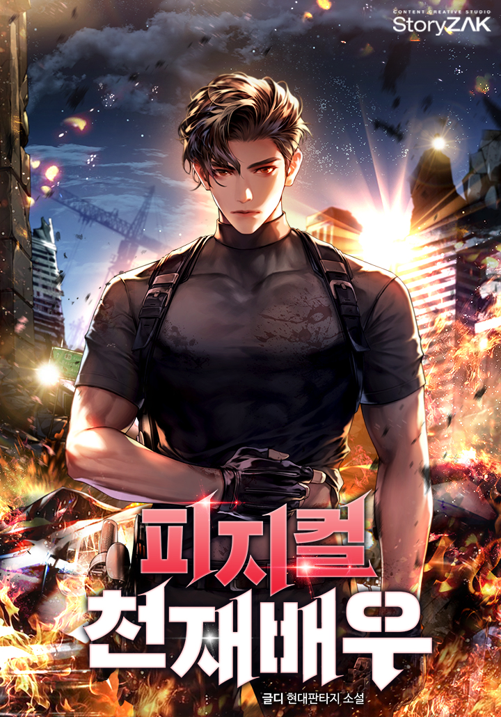 Physical Genius Actor