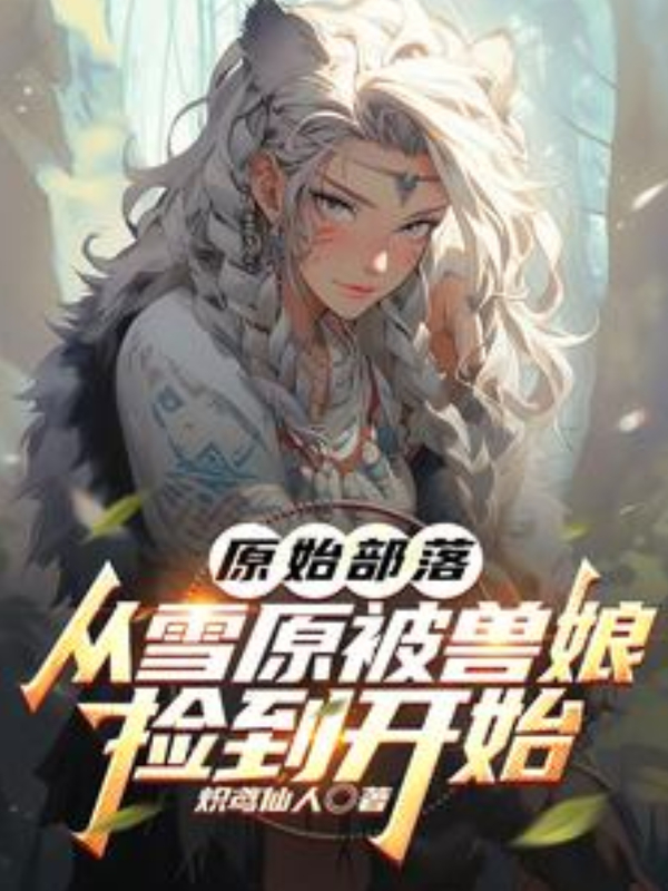 Picked Up by Beast-Girls from the Snowfield