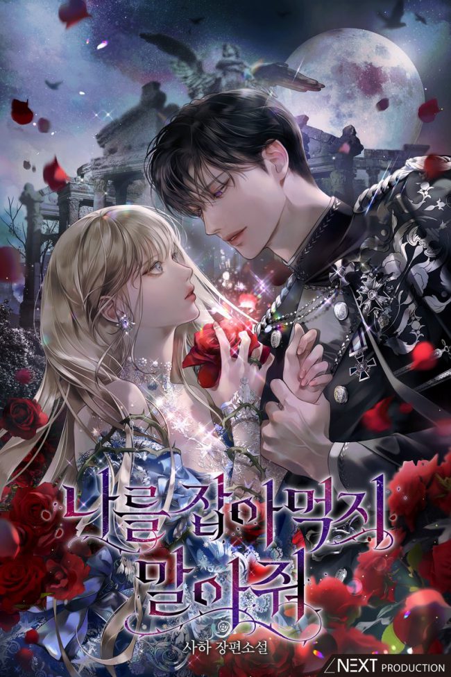 Please Don’t Eat Me (Saha)