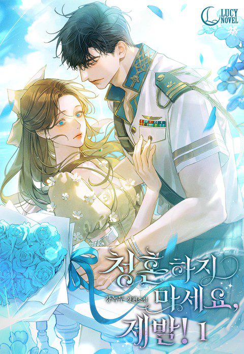 Don’t Propose, Please!