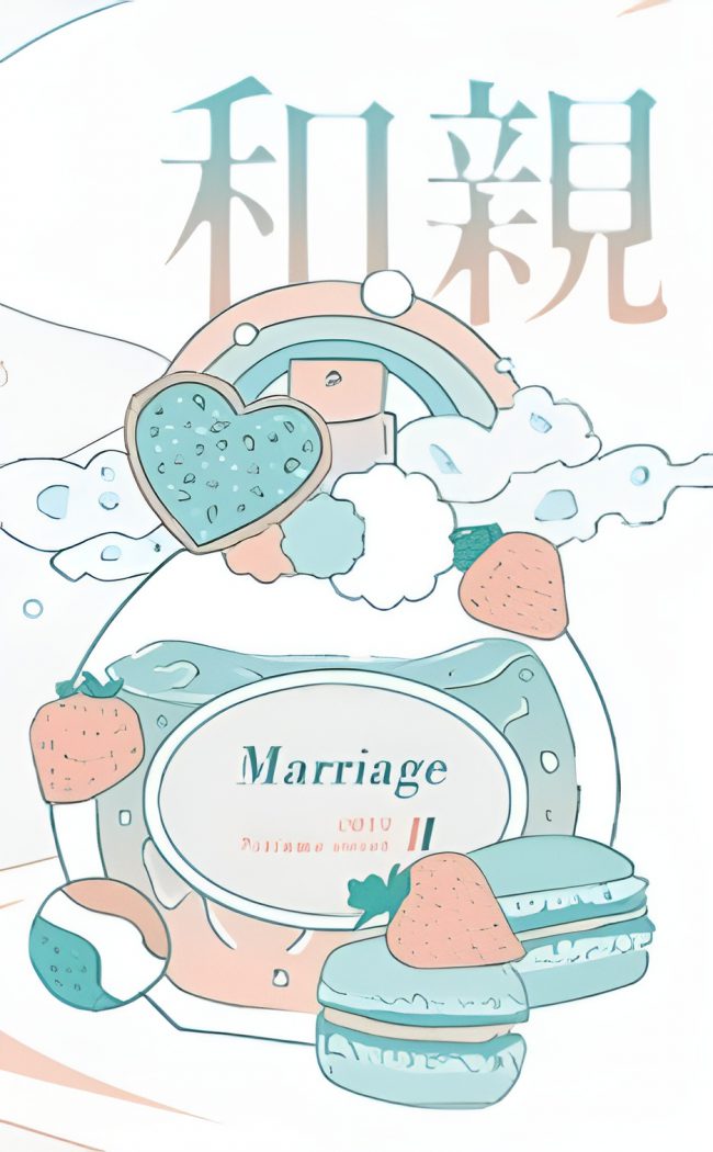 Political Marriage (ABO)