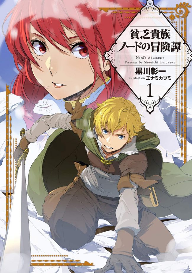 Poor Noble Nord’s Adventure