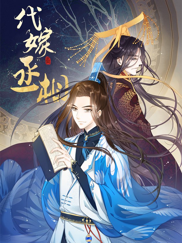 Prime Minister Disguised Himself