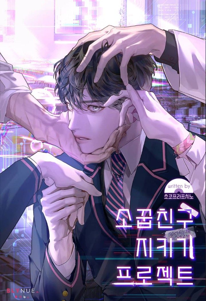 Project: Save My Childhood Friend