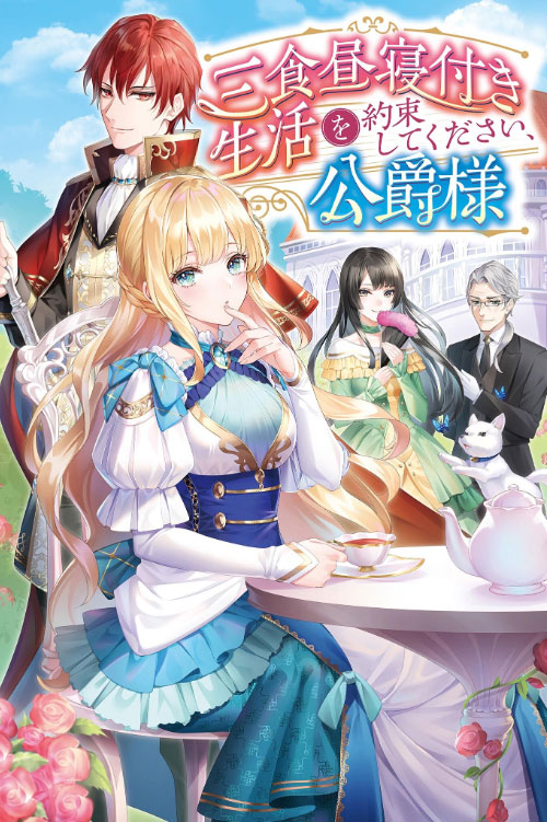 Promise Me a Life With Three Meals and a Nap, Duke