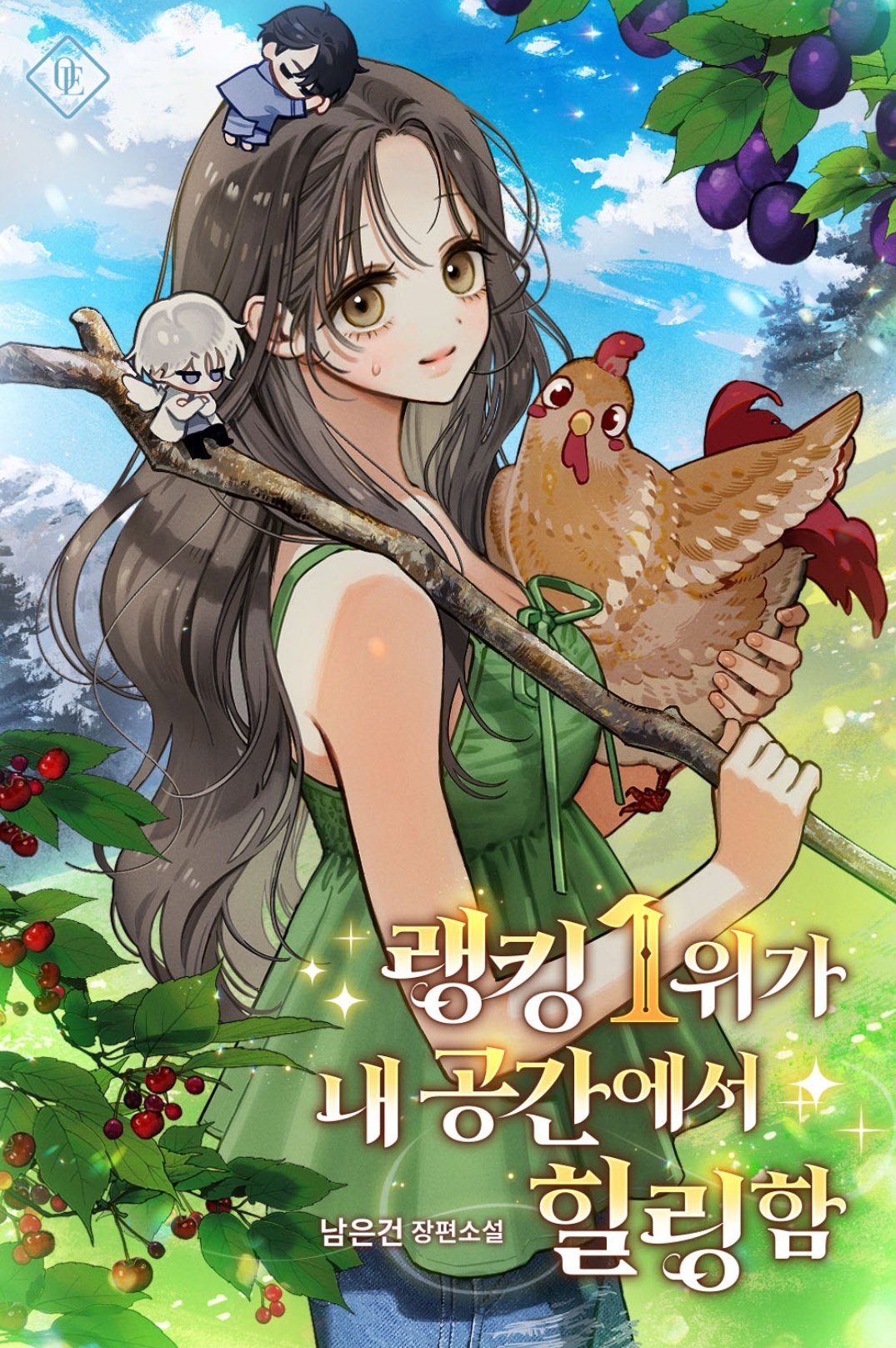 Rank #1 Heals in My Space