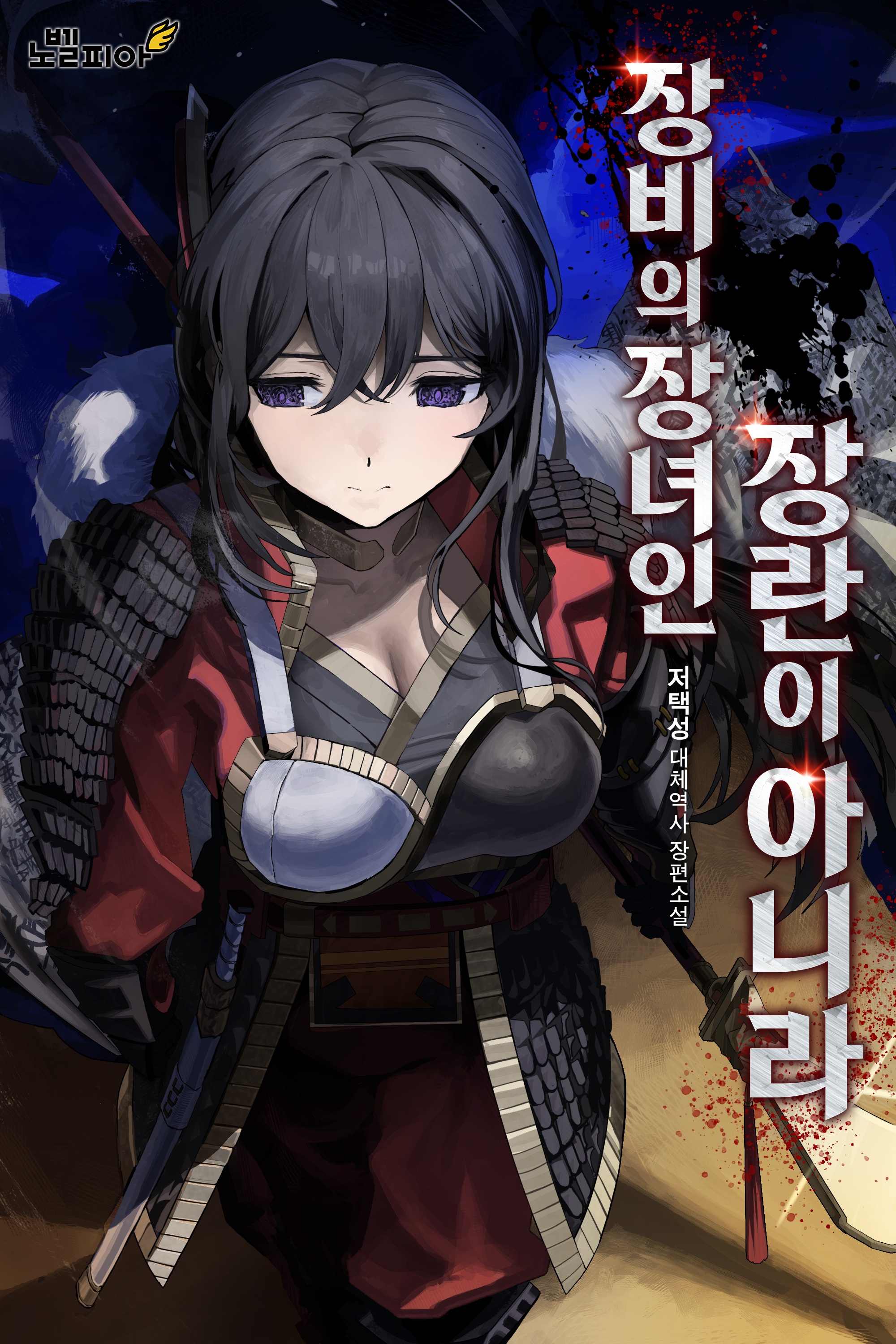 Rather Than Zhang Ran, Zhang Bao’s Eldest Daughter