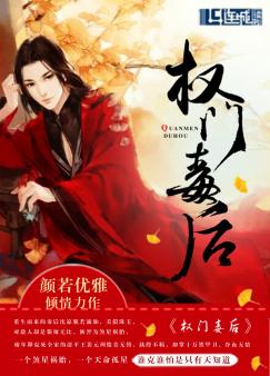 Rebirth of Poisoned Empress