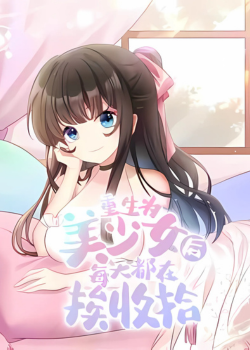 Reborn as a Beautiful Girl, Getting Disciplined Every Day