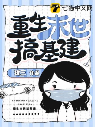 Reborn in the Post-Apocalyptic World: Building Infrastructure