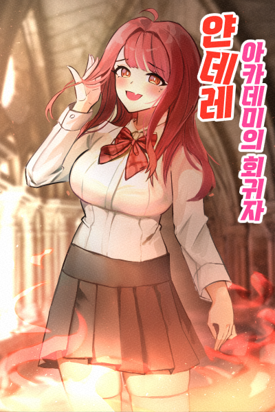 Regressor of Yandere Academy