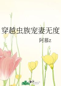 Reincarnated as Zerg: Pampering the Wife Endlessly