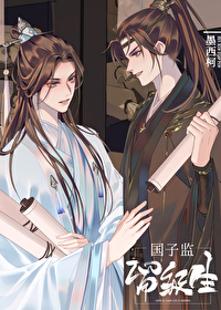 Reinstated at the Imperial Academy