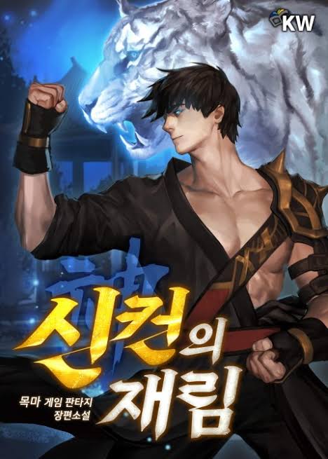 Return of Godly Control