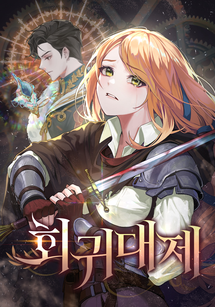 Return of the Great Emperor