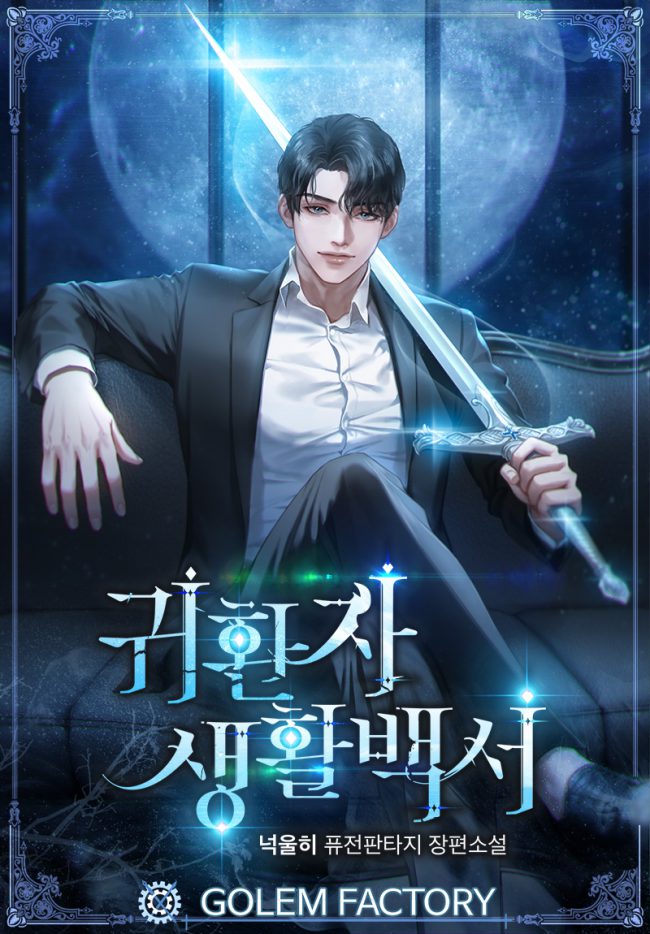 Returnee’s Life Report