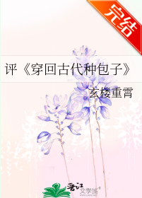 Returning to Ancient Times to Deliver Babies