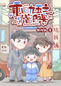 Returning to 1995: Contentment with Modest Prosperity