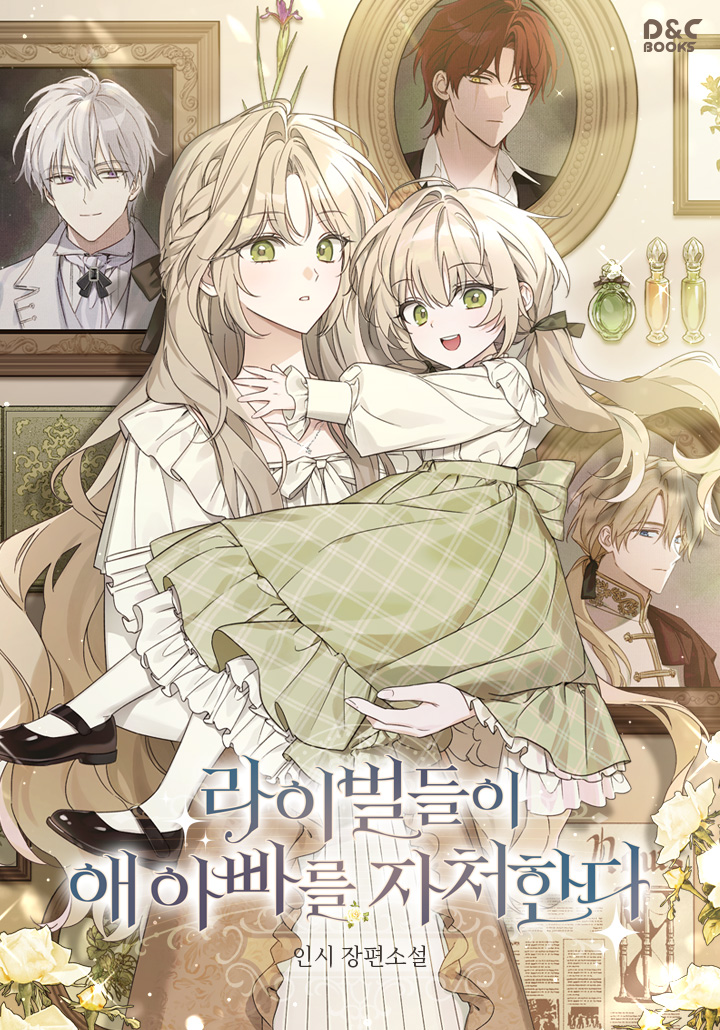 Rivals Claim to be the father of the Child