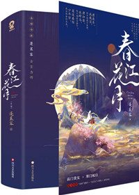 Spring River Flowers and Moon