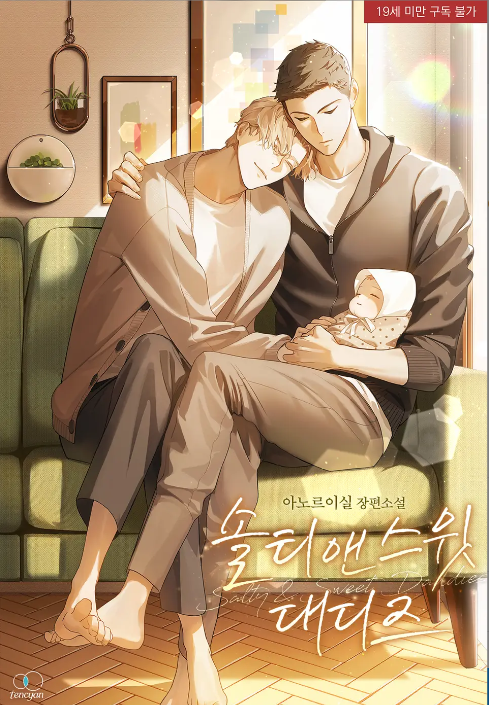 Salty and Sweet Daddies