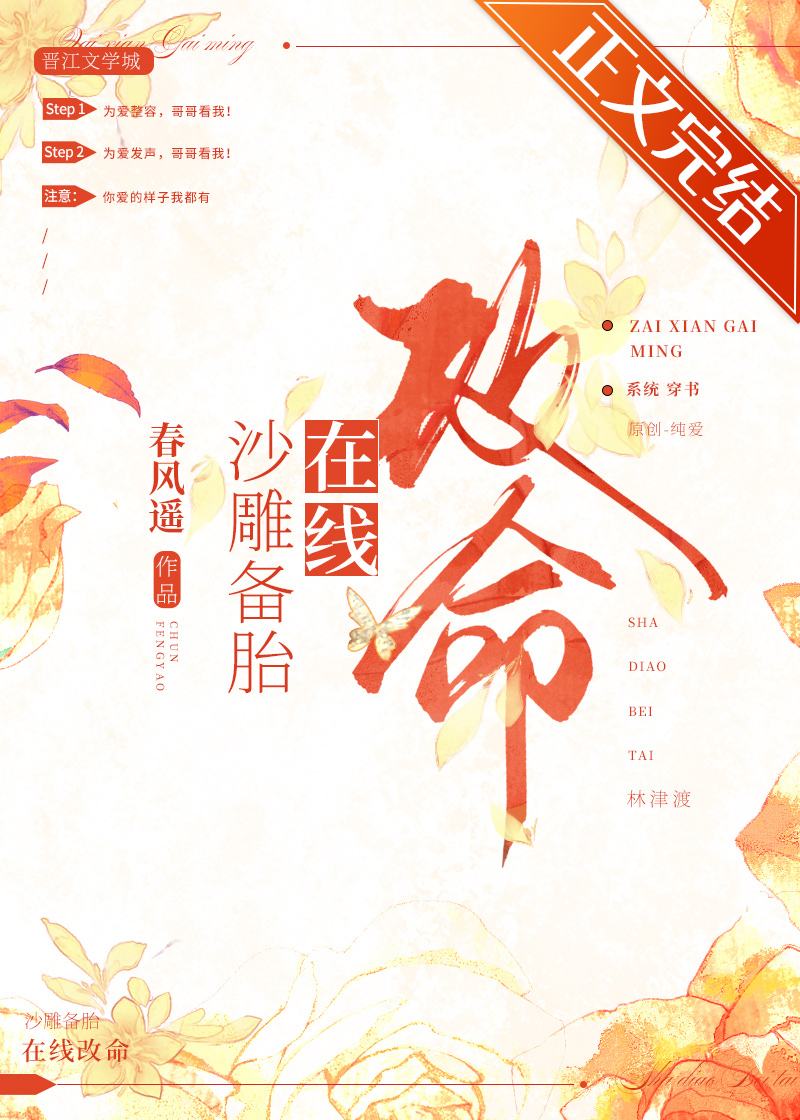 Sand Sculpture Spare Tire, Changing Fate Online!