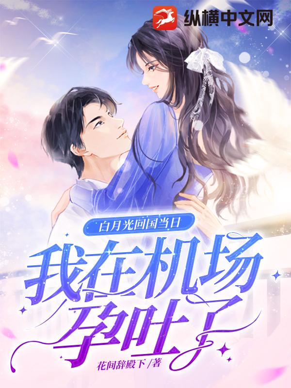 Secretary Song Departs, President Shen Restless