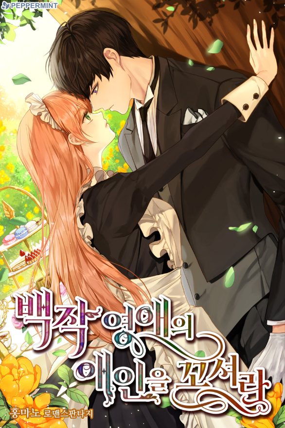 Seduce the Count’s Daughter’s Lover