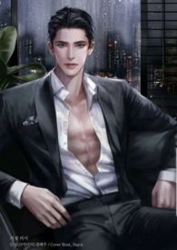 Seducing the Male God