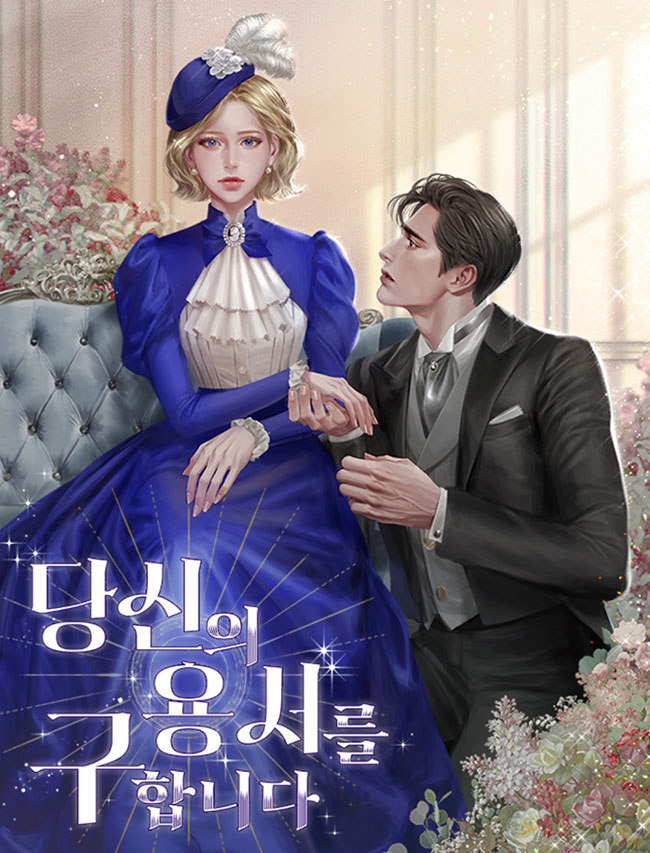 Seeking for Your Forgiveness