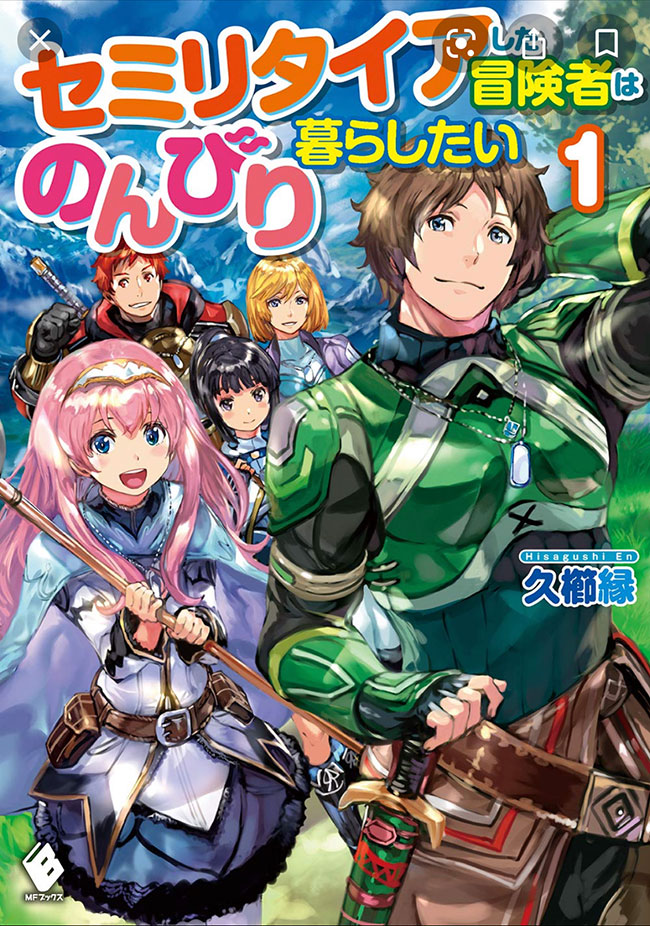 Semi-retired Adventurer Lives Leisurely